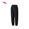 Anta Women's Retro Tech Knit Athletic Pants