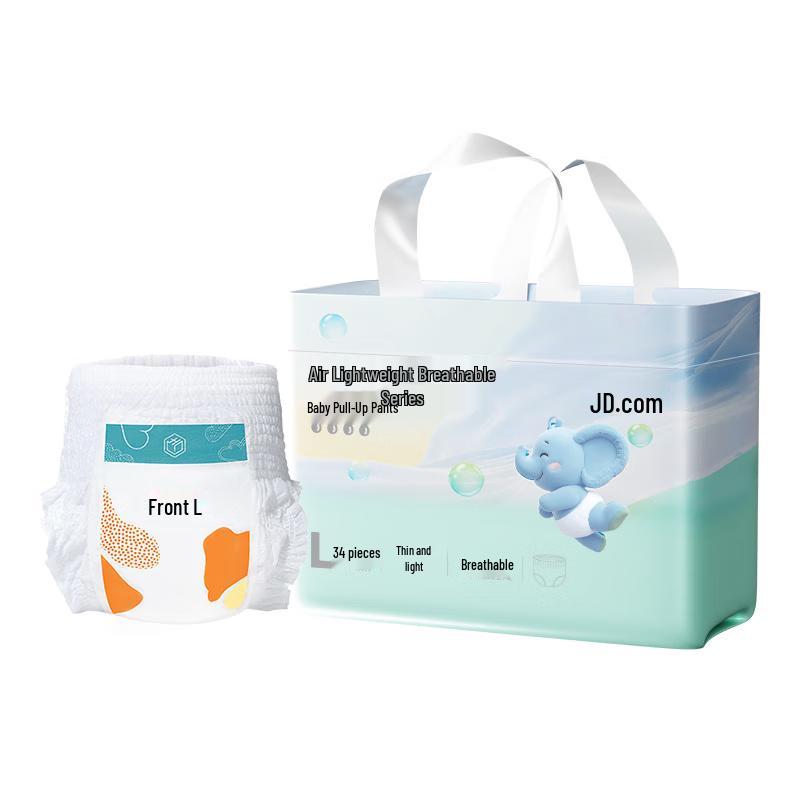 JD Jingzao Air Lightweight Baby Pull-Up Diapers