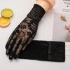 Women's Summer Ice Silk Lace Touchscreen Driving Gloves - Non-slip, Sun Protection, Short Length