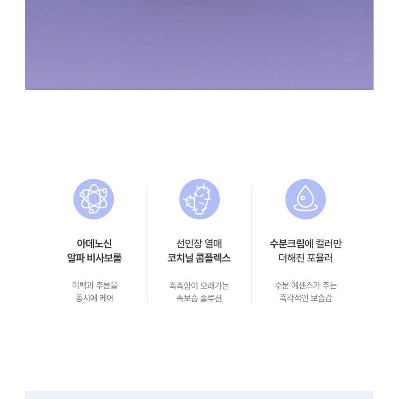 nuse - Liquid Care Cheek - 7 Colors