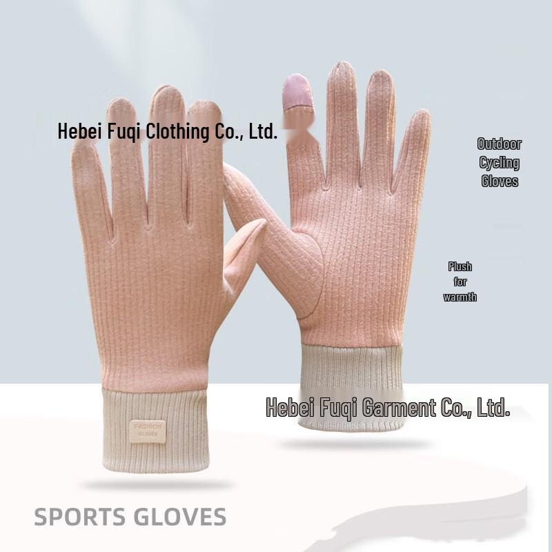 Maihan Autumn Winter Korean Outdoor Warm Gloves Set