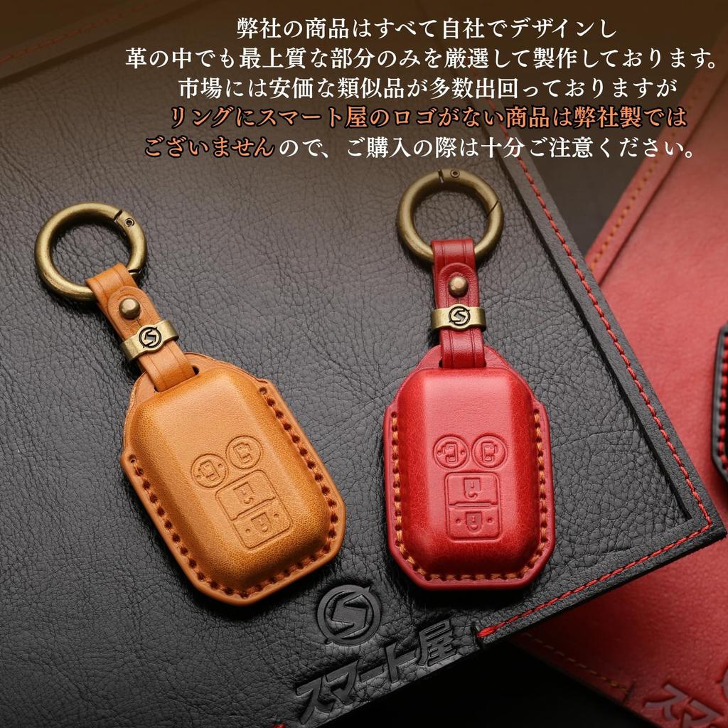 Suzuki Jimny Nodoma JC74W Key Front New Jimny 64 Spacia Custom Key XBEE Genuine Leather Smart Key Custom Dress Up Red 4 [smasol] Cover, End, Series,