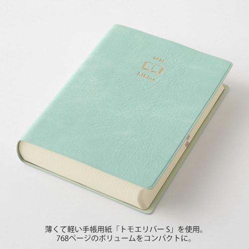 Midori hibino notebook 2025 A6 denní modrá zelená 22336006 (počínaje lednem 2025)