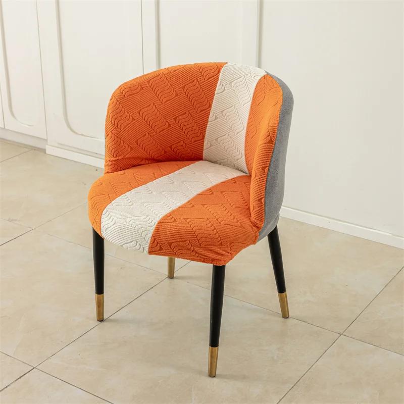1Pc Tri Color Splicing Jacquard Curved Chair Cover Elastic Armchair Seat Covers Big Round Chair Slipcovers Negotiation Room