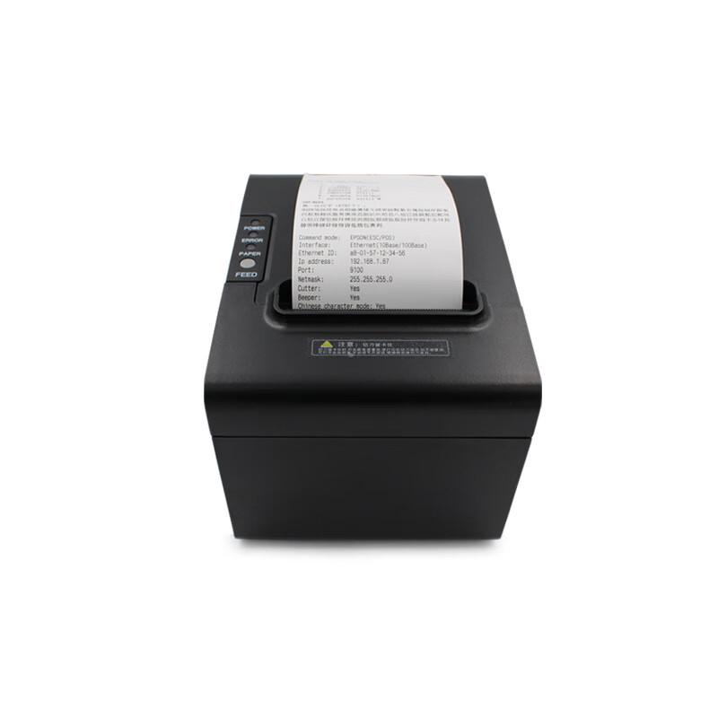 

JY80250 80mm Thermal Receipt Printer