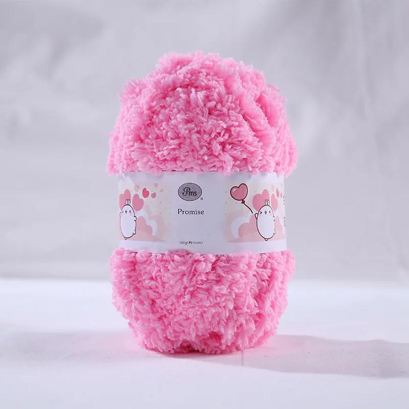 50g Colorful Single Strand Coral Plush Coarse Plush Handwoven DIY Scarf Hat Sweater Blanket Thread