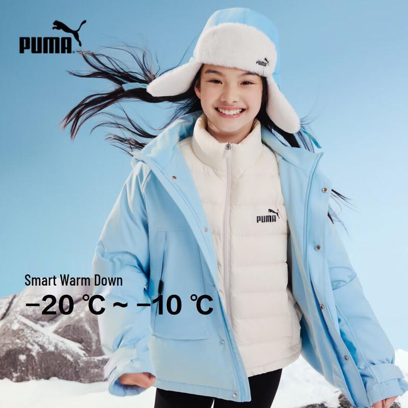 Puma Kids Winter Down Jacket Two-Piece Set 160
