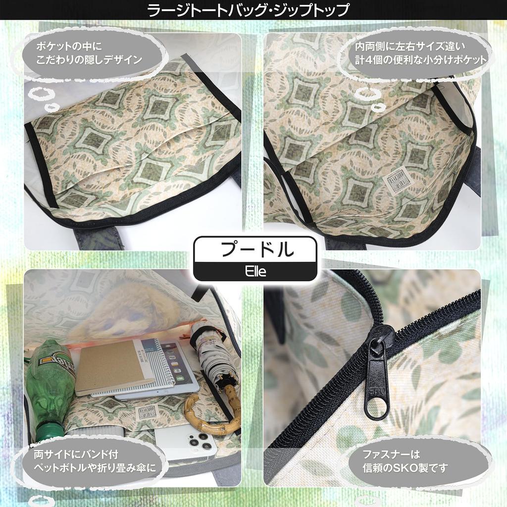 [Lucie dancette] Large Tote Bag with Zipper Top, Toy Poodle Pattern, Made in Japan, Large and Lightweight Shoulder Bag