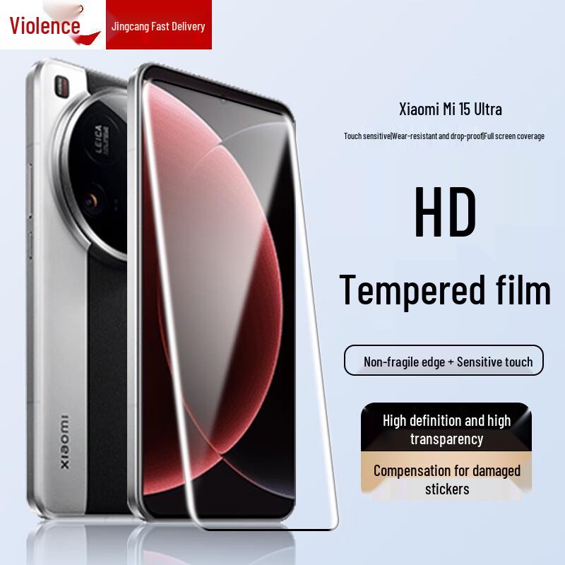 

Захист екрану із загартованого скла Xiaomi Xiaomi 15 Ultra