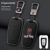 New 2023 Hongqi EQM5 Key Case & H7 Metal Shell Keychain for E-QM5 PLUS