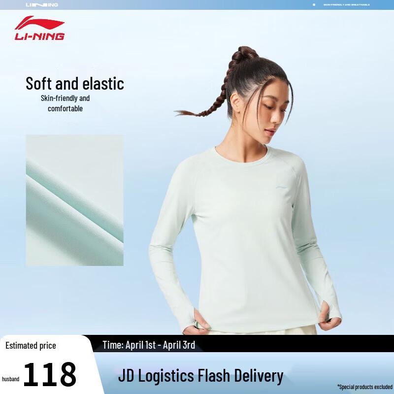 Li-Ning Women s Slim-Fit Long Sleeve Sport T-Shirt M