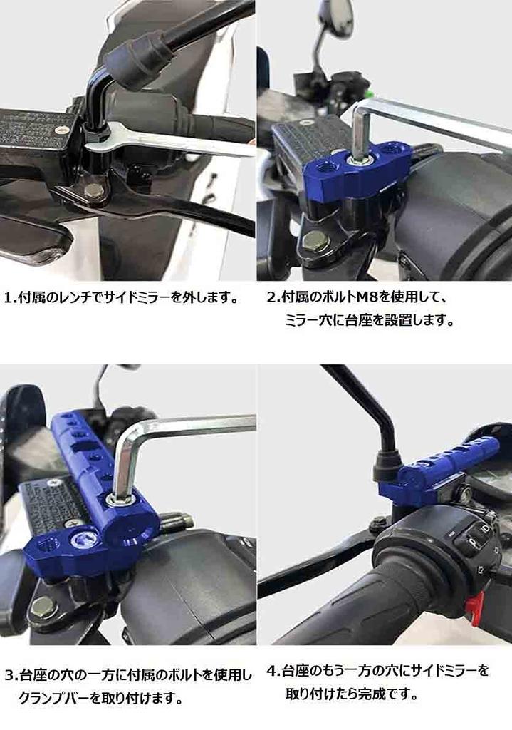 Universal Motorcycle Handle, Clamp Bar, Black, 0.3 inch (8 mm) & 0.4 inch (10