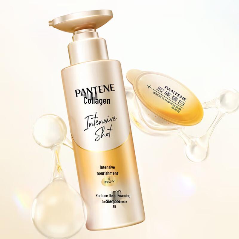 Pantene PRO-V Deep Hydrating Nourishing Shampoo