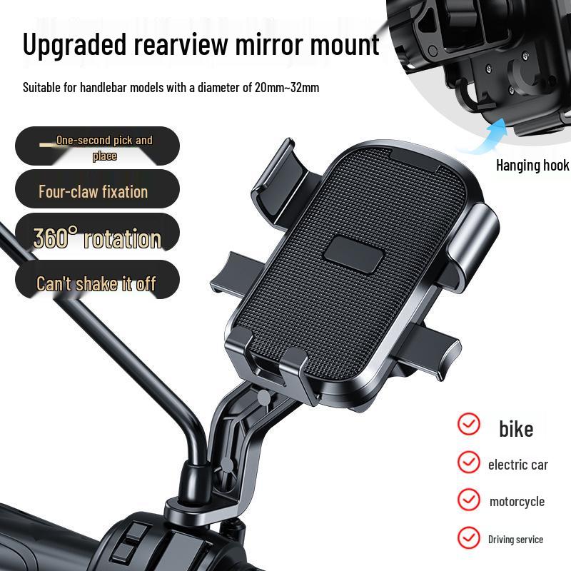 Rotatable Four-Claw Phone Holder for Electric Vehicles and Bikes