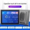 Qianxiang 15-inch Industrial Touch Screen Panel PC CN plug (adapter included)