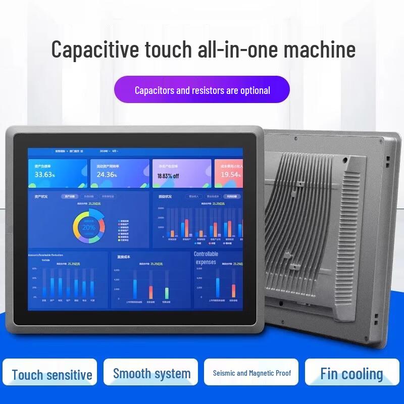Qianxiang 15-inch Industrial Touch Screen Panel PC CN plug (adapter included)