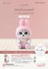 Hamanaka Wool Felting Kit, Needle Felted, mofusand Series, Bunny, H468-000-109