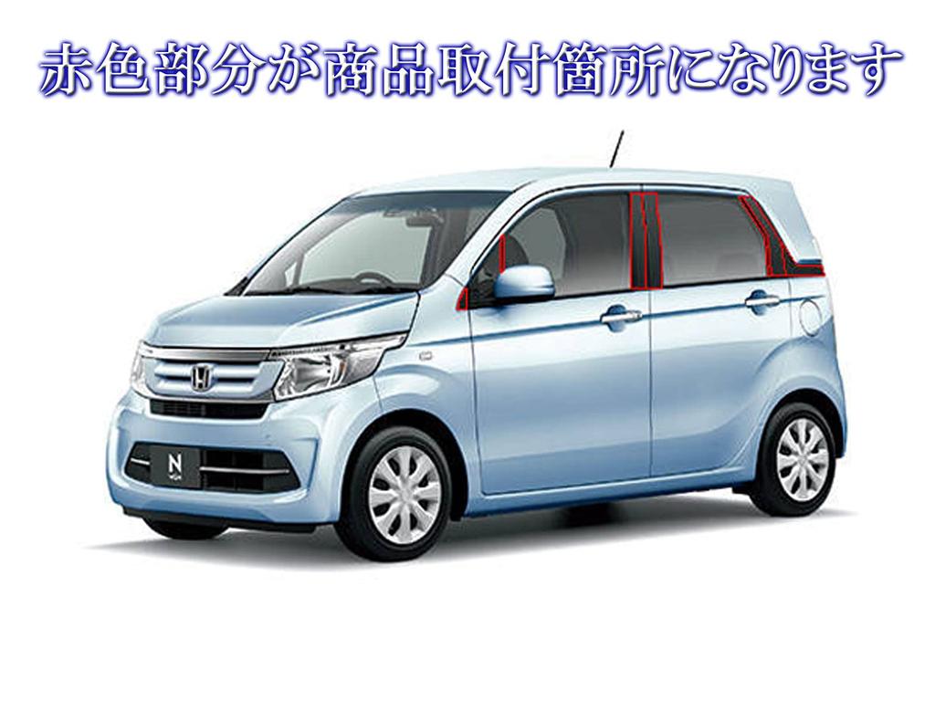 BRIGHTZ Custom JH1 JH2 Super Mirror Stainless Steel Plated Pillar Panel No Visor Needed 14PC NWGN N WGN N Wagon N Wagon JH 1 2 NWGN Custom N WGN