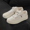 Fashionable Breathable Board Shoes,  New Four Season Canvas Shoes, Thick Sole Height Increasing Versatile Shoes For Couples