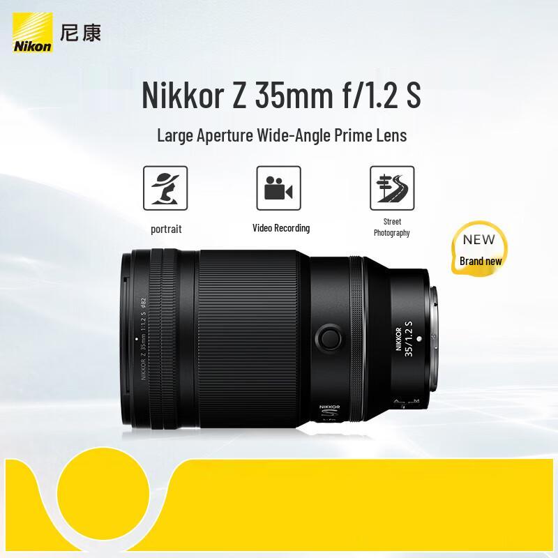 Nikon Z 35mm f/1.2 S Full-Frame Mirrorless Lens