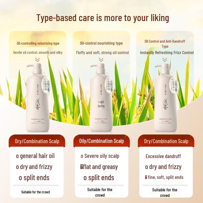 Qianxiang Rice Ferment Scalp Care Anti-Dandruff Shampoo