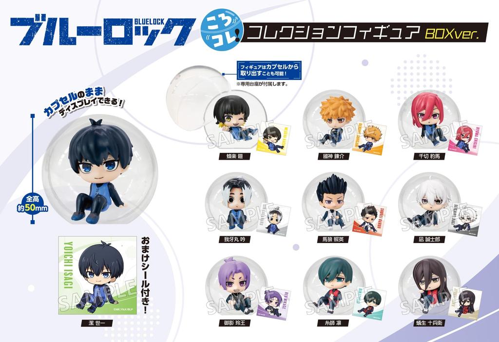 Blue Locke Collection Figure BOX KoroColle! ver.