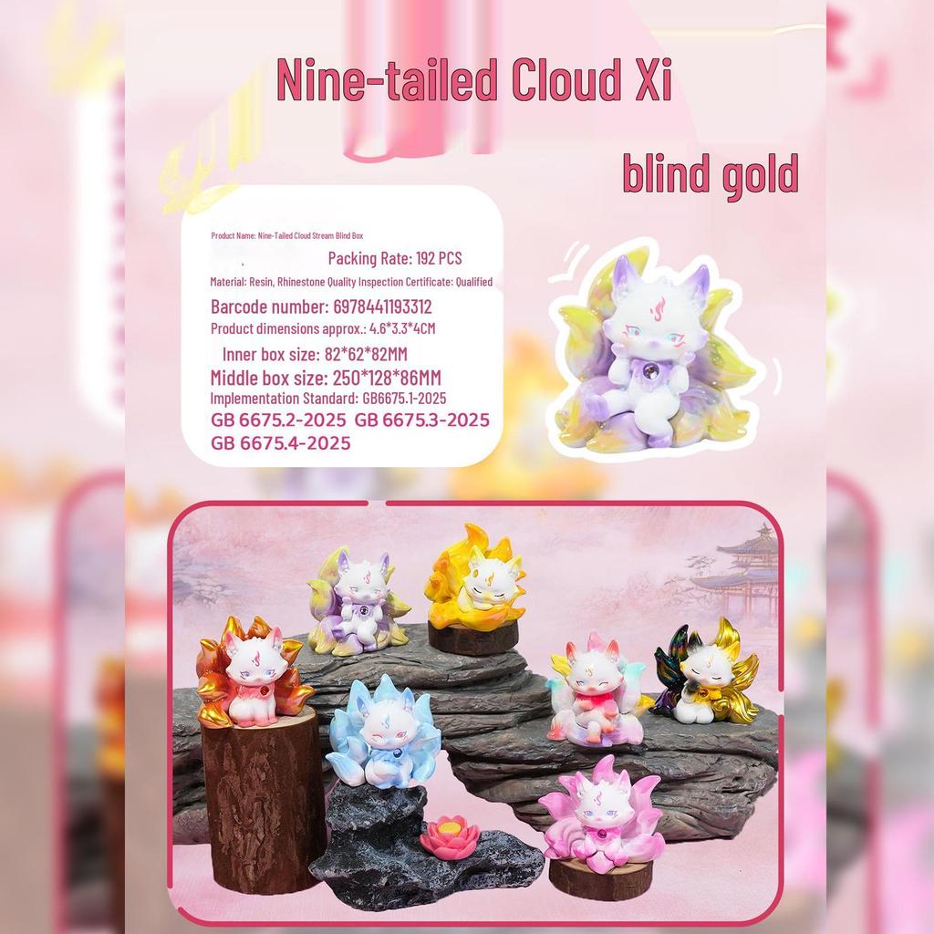 Nine-Tailed Fox Girl Fantasy Figurine: Ancient Wisdom Mystery Box Ornament