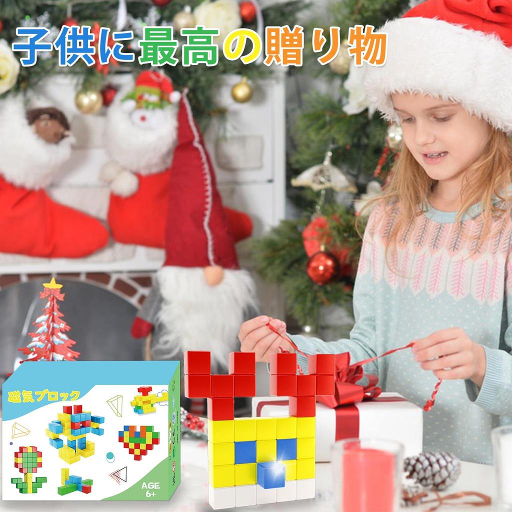 VIXA Magnetic Cube Magnetic Toy 45 Pieces 30mm 3D Puzzle Blocks Early Education Shape Arithmetic Patience Concentration Thinking Skills Spatial