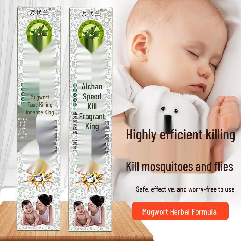 De Shang Yuan Mosquito & Fly Repellent Incense Sticks