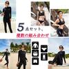 Fitness Long Sleeve Rash Separate Short UV Cool To the Soft To the [Eolluka] Women's Swimsuit, 5-Piece Set, Body-Concealing, Swimsuit, Guard, Tankini,