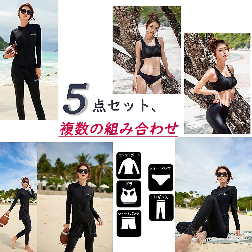 Fitness Long Sleeve Rash Separate Short UV Cool To the Soft To the [Eolluka] Women's Swimsuit, 5-Piece Set, Body-Concealing, Swimsuit, Guard, Tankini,