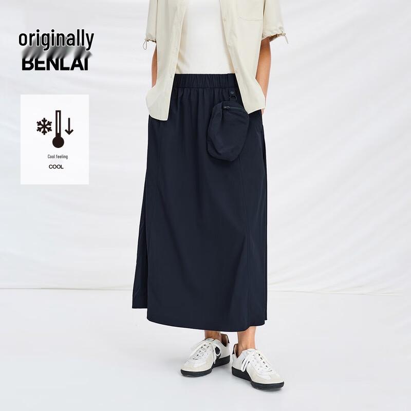 Women s Cool-Touch A-Line Midi Skirt S