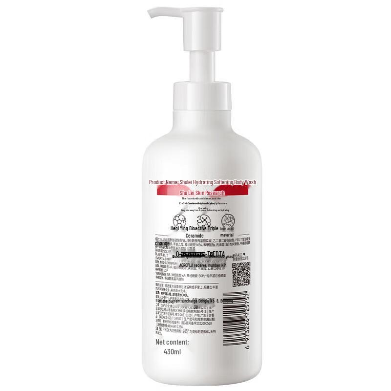 Shulei PRO Series Hydrating & Softening Shower Gel