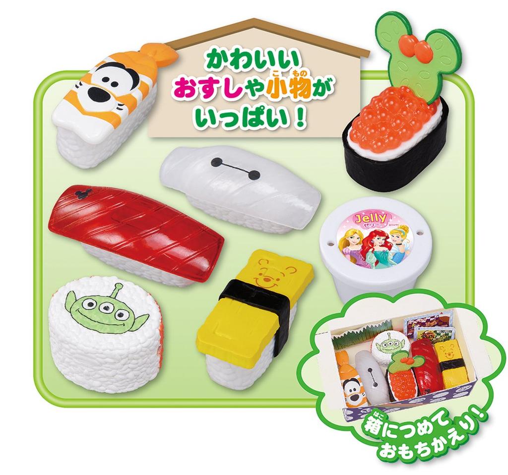 Disney Magical Mall English and Order by Kaitenzushi Japanese! touchKurukuru