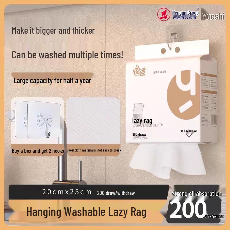 

Yueshi Disposable Bottom-Pull Rags, 200 Sheets, 2-Pack - Oil Absorbing & Stain Removing