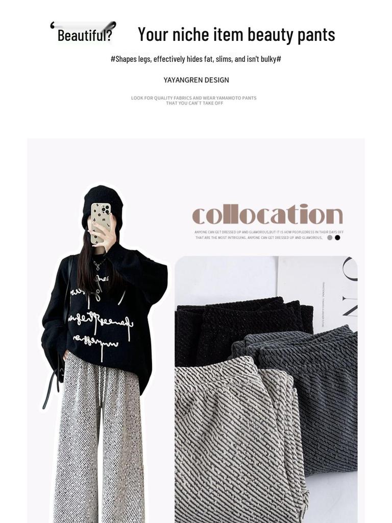 Women's Striped Wide-Leg Wool Pants, Spring/Autumn 2025: Loose, Casual, Drapey Twill with Silver Thread Detailing.