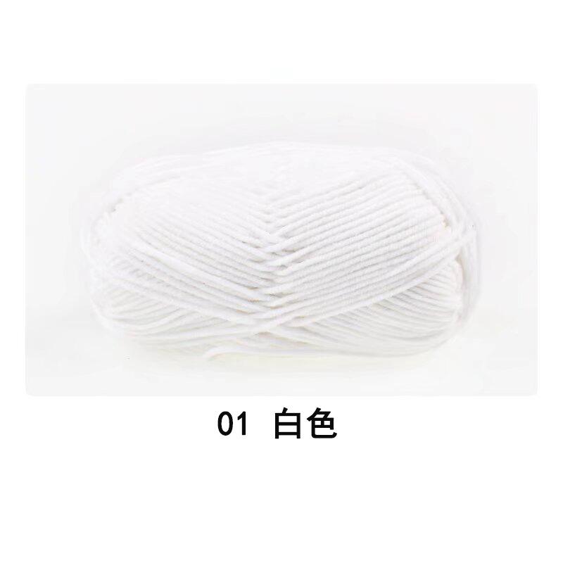 5 Strands Combed Milk Cotton Skin-Friendly Cotton Thread Baby Velvet Baby Children'S Wool Ball Doll Diy Handmade Medium Coarse Cotton Thread