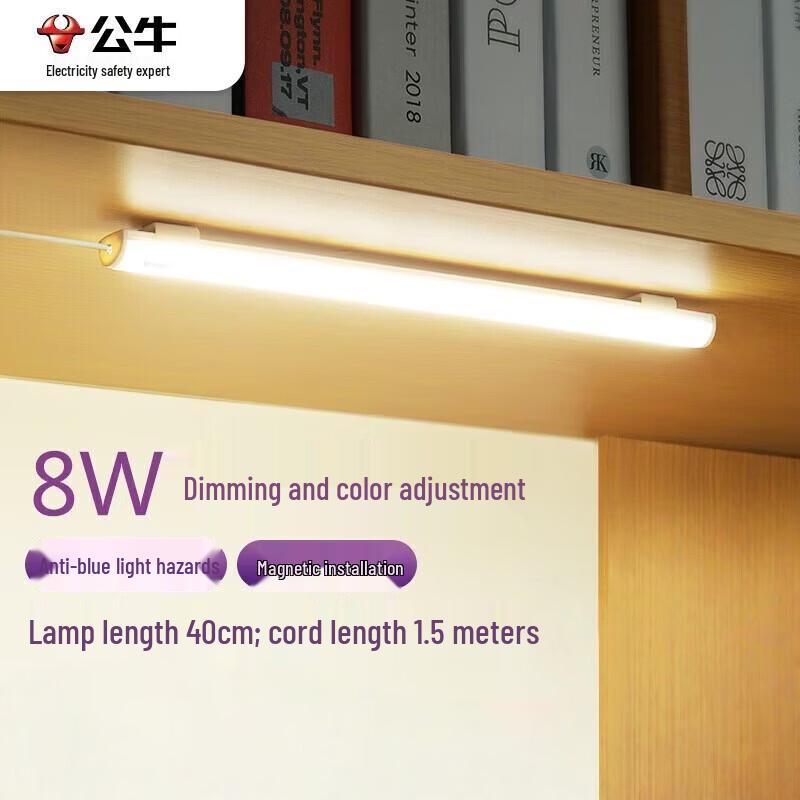 BULL LED Magnetic Dimmable Bar Light