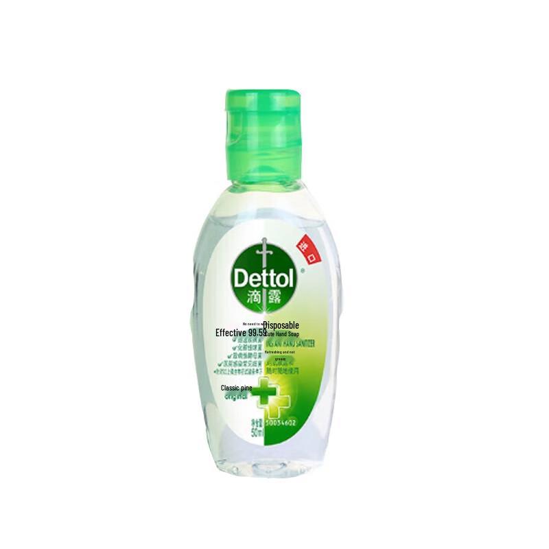 Dettol Classic Pine Hand Sanitizer 3 x 50ml