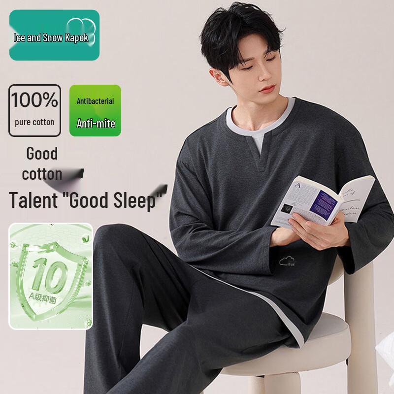 Men s Super Soft Pure Cotton Long-Sleeve Pajama Set 3XL