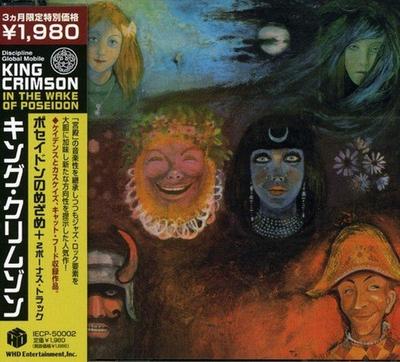 CD KING CRIMSON  Awakening of Poseidon IECP50002 WHD ENTERTAINME 2008 Japan Rock Used