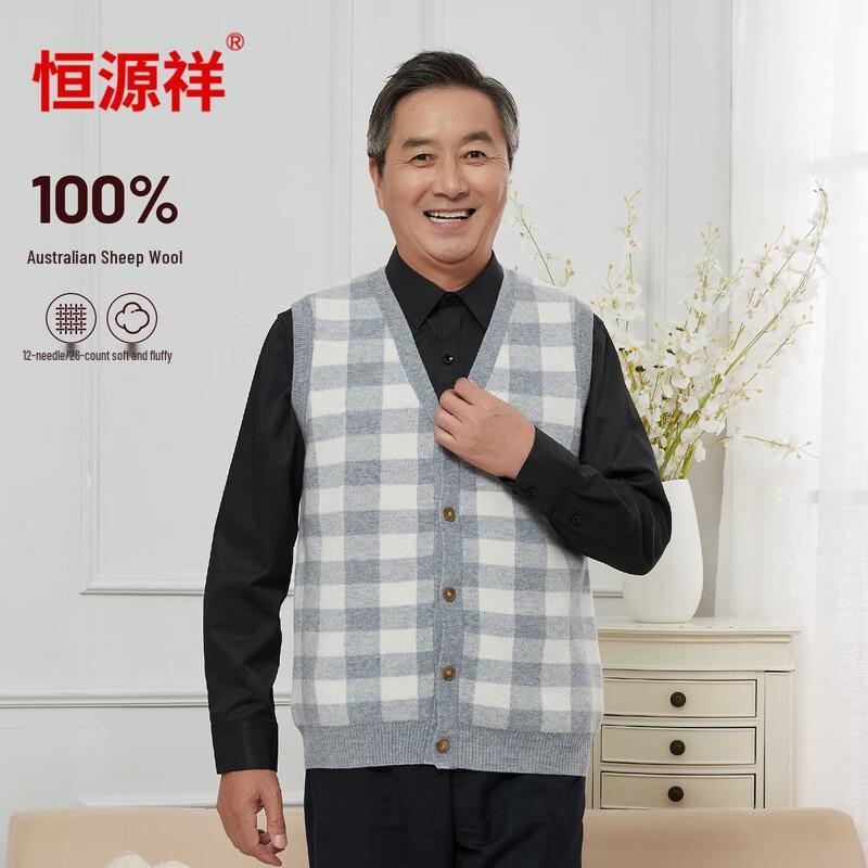 

Мужской вязаный жилет в клетку из 100% шерсти Hengyuanxiang 3XL