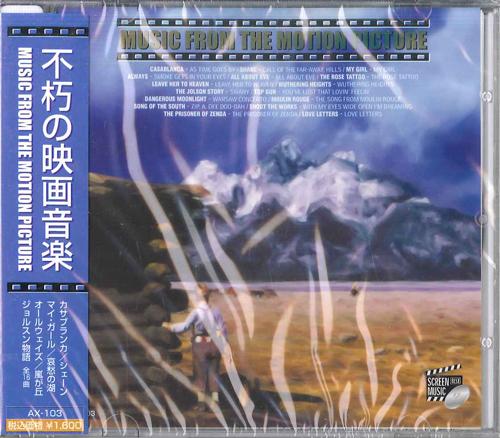 

CD VARIOUS - Timeless Film Music AX103 ARC Japan Obi Soundtracks & Musicals Used