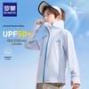 Romon Kids' UPF50+ Lightweight Sun Protection Jacket