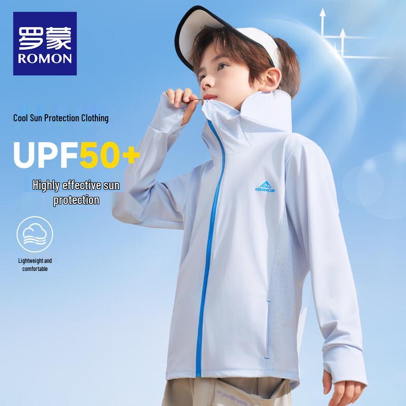 Romon Kids' UPF50+ Lightweight Sun Protection Jacket