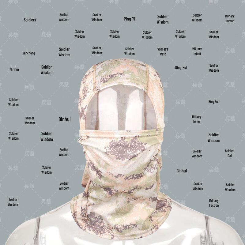 Sun Protection Cycling Head Cover One Size