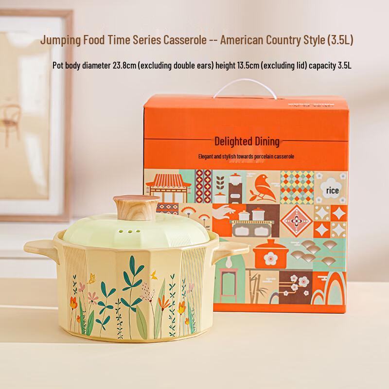 Hill American Pastoral Style Ceramic Casserole Pot