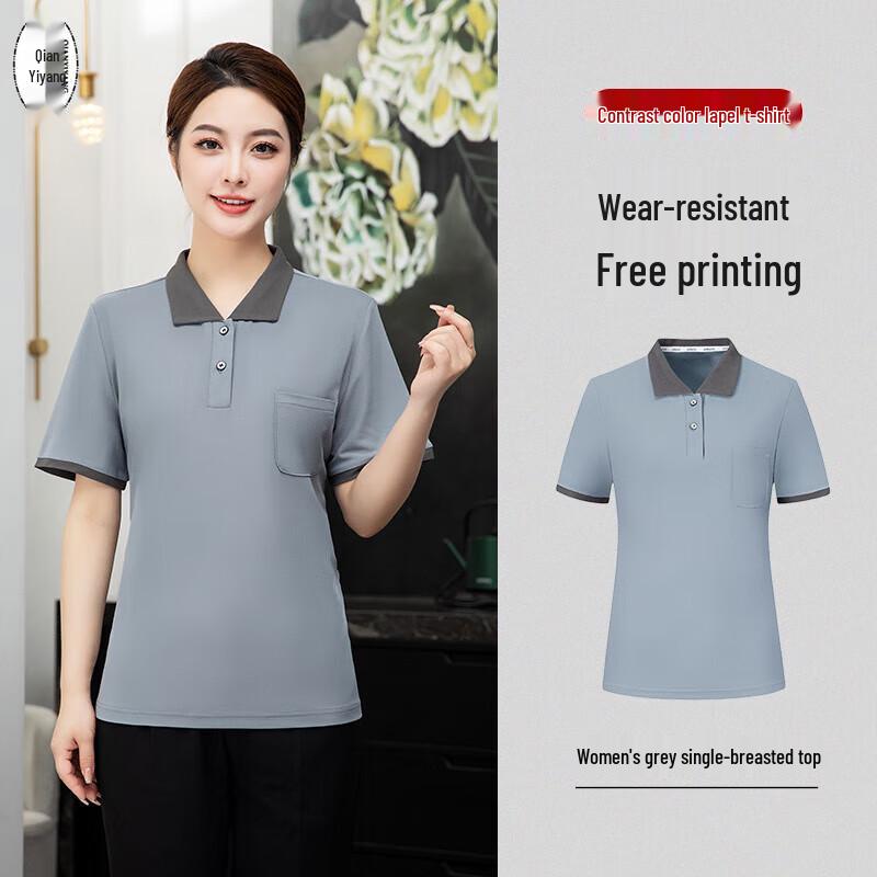 Unisex Property Cleaning Service Short Sleeve Uniform Top