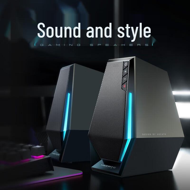 Edifier G1500 Gaming Desktop Speakers CN Plug (adapter Included)