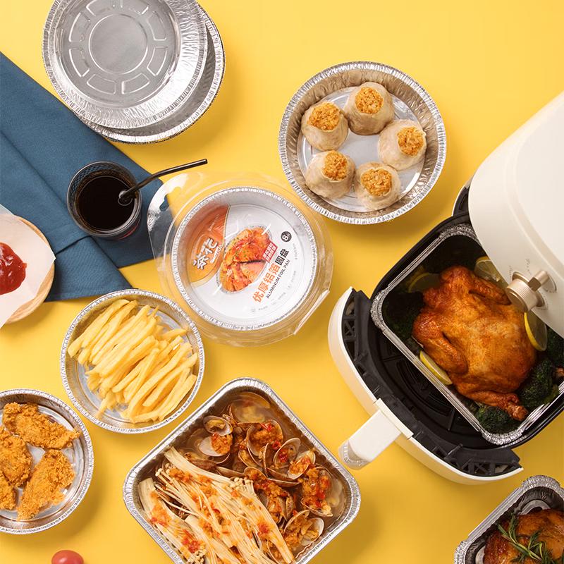 Chahua Rectangular Aluminum Foil Baking Pans